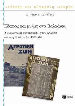 Terrain and Memory in the Balkans: 