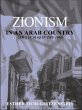 Zionism in an Arab Country (eBook, ePUB) - Bild 1