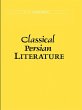 Classical Persian Literature (eBook,... - Bild 1