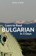 Learn to Read Bulgarian in 5 Days - Bild 1