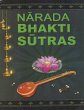 Narada Bhakti Sutras (eBook, ePUB) - Bild 1