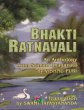 Bhakti Ratnavali - An Anthology from... - Bild 1