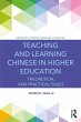 Teaching and Learning Chinese in Higher... - Bild 1