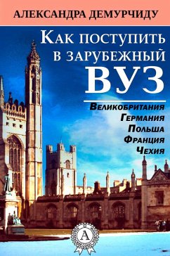 Cover How to Enter the Foreign Institute of Higher Education (eBook, ePUB)