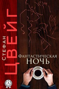 Cover Fantastic Night (eBook, ePUB)