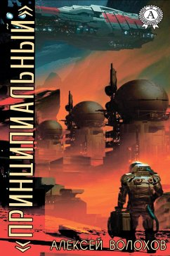 Cover A Man of Principle (eBook, ePUB)