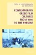 Contemporary Greek Film Cultures from... - Bild 1