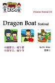 Chinese Festival 4: Dragon Boat Festival (eBook, ePUB)