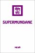 Supermundane (eBook, ePUB) - Bild 1