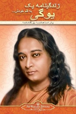 Autobiography of a Yogi (Farsi) - Yogananda, Paramahansa