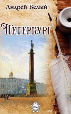 Cover Petersburg (eBook, ePUB)