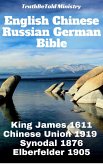 English Chinese Russian German Bible (eBook, ePUB)