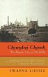 Chandni Chowk (eBook, ePUB) - Bild 1
