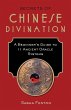 Secrets of Chinese Divination - Bild 1