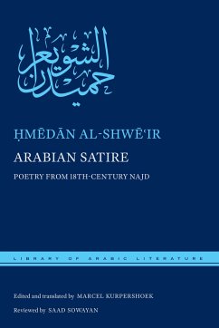 Arabian Satire - Al-Shw&