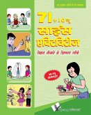 71+10 NEW SCIENCE ACTIVITIES (Hindi)