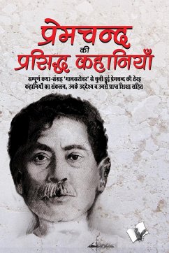 PREMCHAND KI PRASIDH KAHANIYA - Board, Editorial