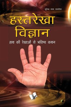 Cover HASTH REKHA VIGYAN