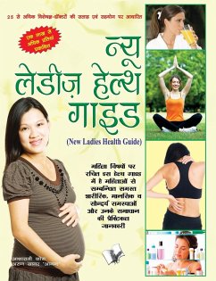 NEW LADIES HEALTH GUIDE (Hindi) - Arun Sagar Anand, Asha Rani Vohra