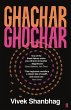 Ghachar Ghochar (eBook, ePUB) - Bild 1