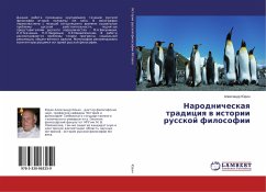 Narodnicheskaq tradiciq w istorii russkoj filosofii