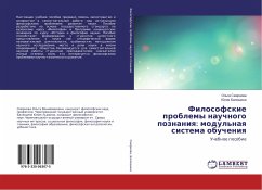 Filosofskie problemy nauchnogo poznaniq: modul'naq sistema obucheniq - Baljushina, Juliya