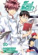 Food Wars - Shokugeki No Soma Bd.10 - Bild 1