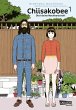 Chiisakobee Bd.1 - Bild 1