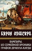 Вампиры. Из семейной хроники графов Дракула-Карди (eBook, ePUB)