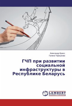 GChP pri razvitii social'noj infrastruktury v Respublike Belarus' - Brass, Alexandr;Tereshkova, Galina