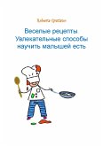 Веселые Рецепты. Увлекательные Способы Научить Малышей Есть. (eBook, ePUB)