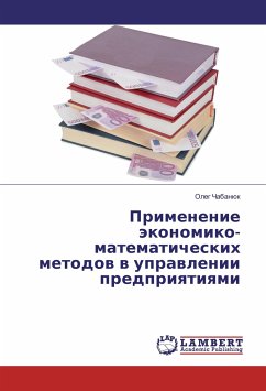 Primenenie jekonomiko-matematicheskih metodov v upravlenii predpriyatiyami - Chabanjuk, Oleg