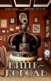The vice-king (eBook, ePUB)