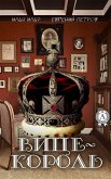 The vice-king (eBook, ePUB)