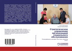 Strategicheskoe uprawlenie organizaciej social'nogo obsluzhiwaniq - Dzhazykbaeva, Baldyrgan