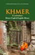 Khmer-English/ English-Khmer... - Bild 1