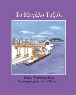 To Megalo Taxidi - Tzoutzopoulou, Maria