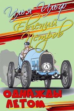 Cover Once in Summer (eBook, ePUB)