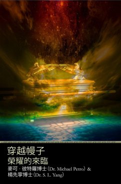 Cover Access Behind the Veil (eBook, ePUB)
