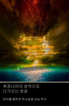 Cover Access Behind the Veil (eBook, ePUB)