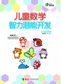 Pre-School Children Math Training Teaching Plans (eBook, PDF) Pre-School Children Math Training Teaching Plans (eBook, PDF)