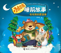 BuBu Bear's Wish list (eBook, PDF) - Mengmin, Chen