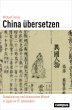 China übersetzen - Bild 1
