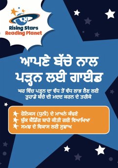 Reading Planet - [Punjabi] Guide to Reading with your Child (eBook, ePUB) - Steel, Abigail