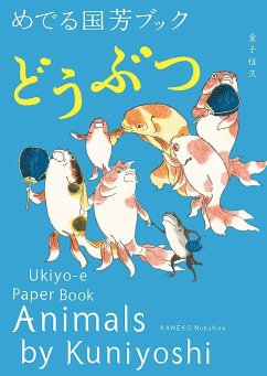 Animals by Kuniyoshi - Kaneko, Nobuhisa