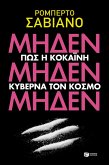Zero zero zero (eBook, ePUB)