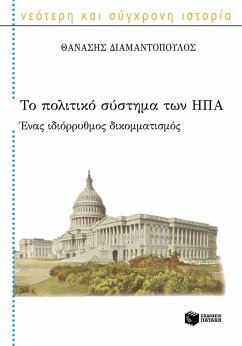 Cover The political system of USA. A strange twoparty system. (eBook, ePUB)
