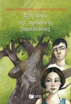 Cover In the shade of the 