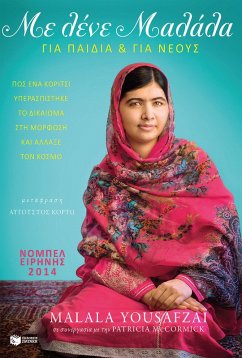 Cover I Am Malala: The Girl Who Stood Up for Education and Was Shot by the Taliban (eBook, ePUB)