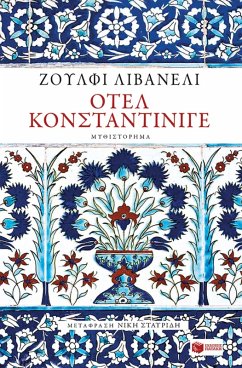 Cover Constantinople Hotel (eBook, ePUB)